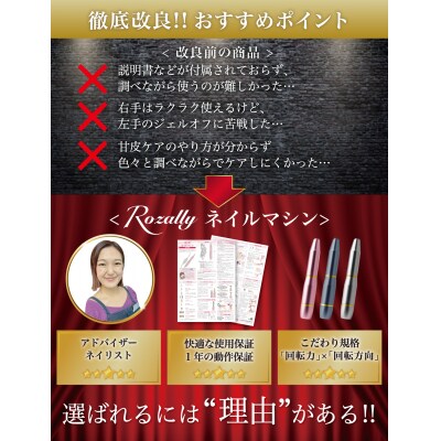 【ネイリスト監修】 電動ネイルマシン ネイル ピンク*ゴールド　【kw0286-0051-3】