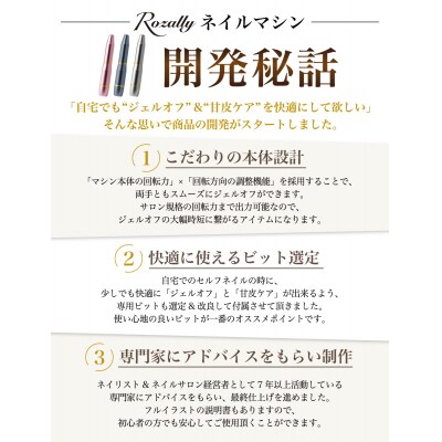 【ネイリスト監修】 電動ネイルマシン ネイル ピンク*ゴールド　【kw0286-0051-3】