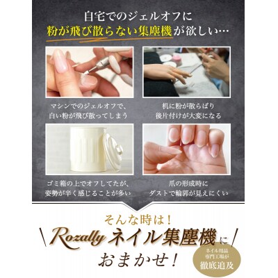 【ネイリスト監修】 ネイル集塵機 集塵機 ネイル オフ ピンク　【kw0286-0052-2】