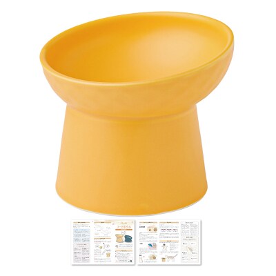 【獣医師が監修】猫 犬 食器 吐き戻し防止 フードボウル大 イエロー　【kw0286-0054-5】