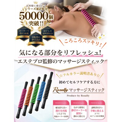 【エステティシャン監修】 マッサージ棒 マッサージローラー ブルー　【kw0286-0060-5】