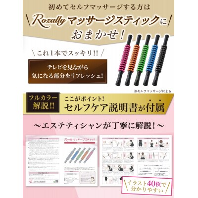 【エステティシャン監修】 マッサージ棒 マッサージローラー ブルー　【kw0286-0060-5】