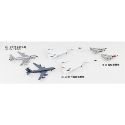 【S85】 1/700 アメリカ空軍機セット7 【kw0168-0032】