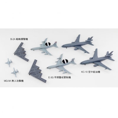 【S86】 1/700 アメリカ空軍機セット8 【kw0168-0033】