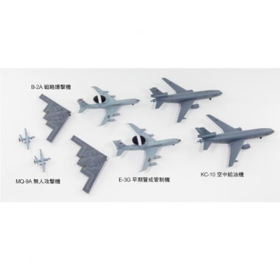 【S86】 1/700 アメリカ空軍機セット8 【kw0168-0033】