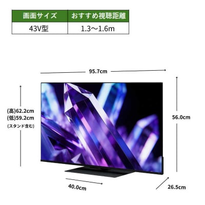 TVS REGZA【標準設置費込み】 Mini LED液晶テレビ REGZA レグザ Z8 43V型