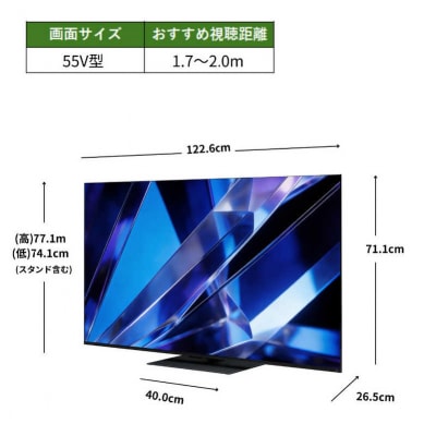 TVS REGZA【標準設置費込み】 Mini LED液晶テレビ REGZA レグザ Z7 55V型