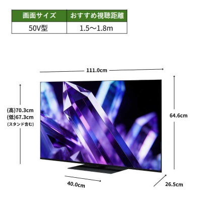 TVS REGZA【標準設置費込み】 Mini LED液晶テレビ REGZA レグザ Z8 50V型