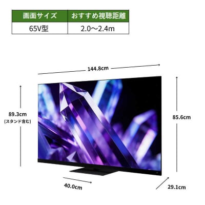 TVS REGZA【標準設置費込み】 Mini LED液晶テレビ REGZA レグザ Z8 65V型