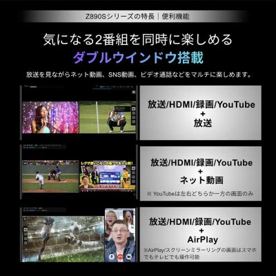TVS REGZA【標準設置費込み】 Mini LED液晶テレビ REGZA レグザ Z8 75V型
