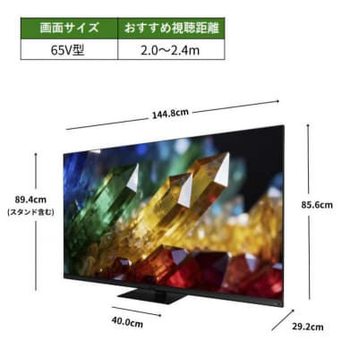 TVS REGZA【標準設置費込み】 RGB Mini LED液晶テレビ ZX2 65V型