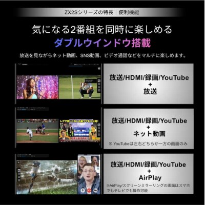 TVS REGZA【標準設置費込み】 RGB Mini LED液晶テレビ ZX2 75V型
