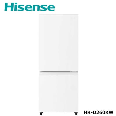ハイセンス【標準設置費込み】冷蔵庫 2ドア257L右開き 幅55cm ホワイト HR-D260KW