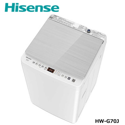 ハイセンス 【標準設置費込み】全自動洗濯機 洗濯7.0kg HW-G70J【kw0085-0109】