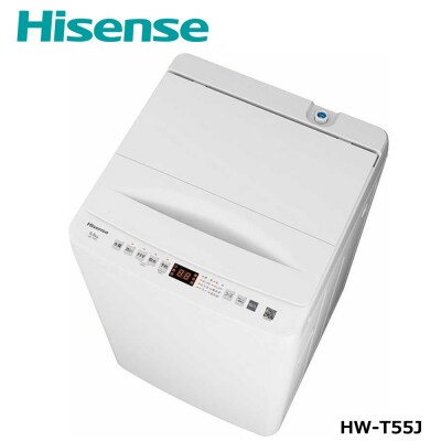 ハイセンス 【標準設置費込み】全自動洗濯機 洗濯5.5kg ホワイト HW-T55J