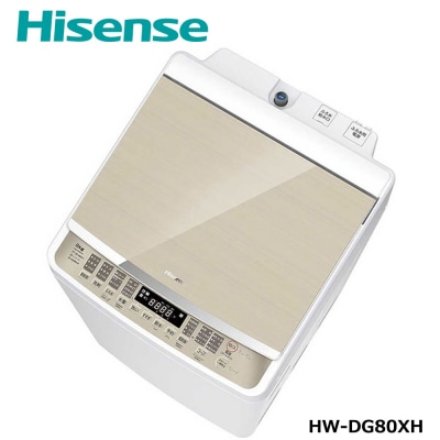 ハイセンス 【標準設置費込み】全自動洗濯機 洗濯8.0kg Wi-Fi機能 HW-DG80XH