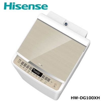 ハイセンス 【標準設置費込み】全自動洗濯機 洗濯10.0kg Wi-Fi機能 HW-DG100XH
