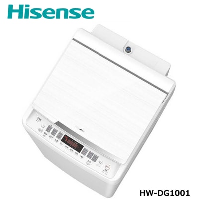 ハイセンス 【標準設置費込み】全自動洗濯機 洗濯10.0kg Wi-Fi機能 HW-DG1001