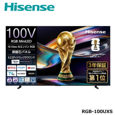 ハイセンス 【標準設置費込み】 RGB Mini LED液晶テレビ UXS 100V型 4K対応
