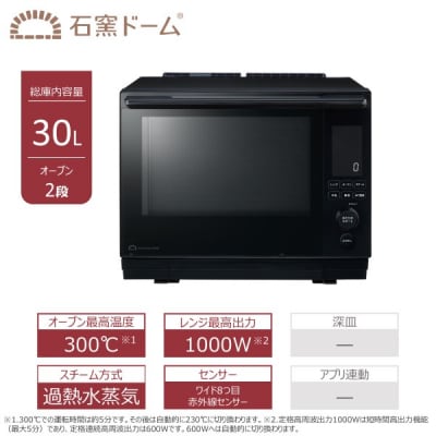 東芝 過熱水蒸気オーブンレンジ ER-D3000C(K)【kw0240-0534-1】