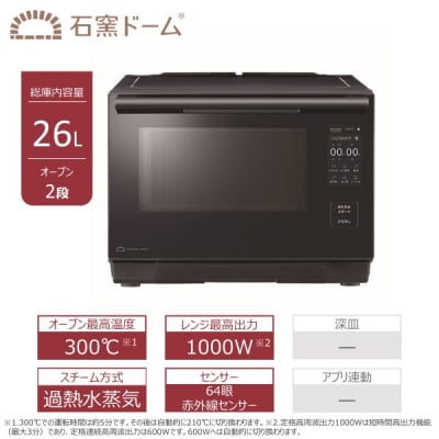 東芝 過熱水蒸気オーブンレンジ ER-D4000C(K)【kw0240-0535】