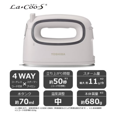 スチーマー 東芝 2way衣類スチーマー TAS-MV8(W)【kw0240-0536】 | 神奈川県川崎市