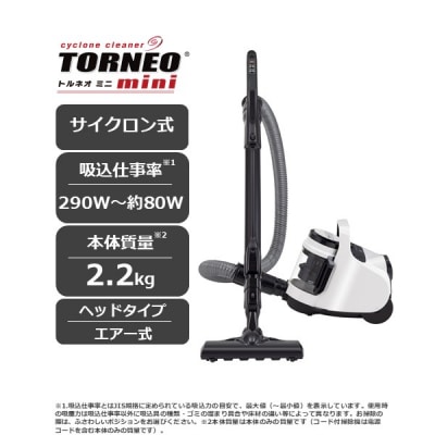 東芝 掃除機 キャニスターサイクロン VC-CF22A(W)【kw0240-0538】