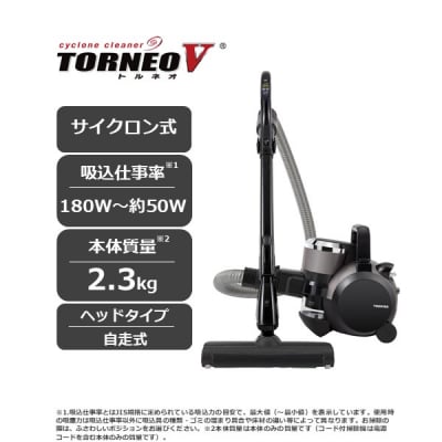 東芝 掃除機 キャニスターサイクロン VC-S650X(H)【kw0240-0546】