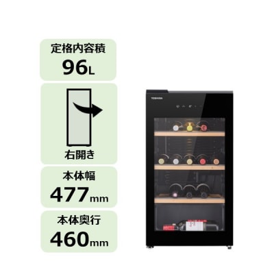 東芝 ワインセラー【標準設置費込み】 96L 1ドア GR-A100WS(K)