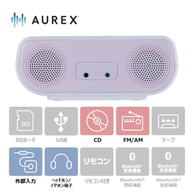 AUREX CDラジオ AX-CR30(P) 【kw0240-0502-2】