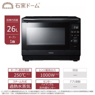 東芝 過熱水蒸気オーブンレンジ ER-D90C(K)【kw0240-0532-1】