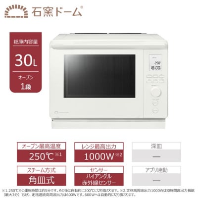 東芝 角皿式スチームオーブンレンジ ER-D100C(W)【kw0240-0533-2】