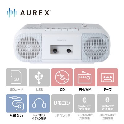 AUREX CDラジカセ AX-KCR60(W) 【kw0240-0516-2】