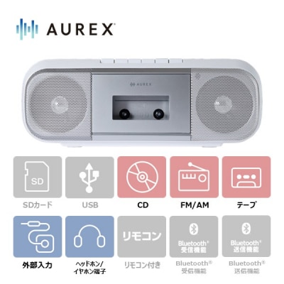 AUREX CDラジカセ AX-KCRR60(S) 【kw0240-0518】