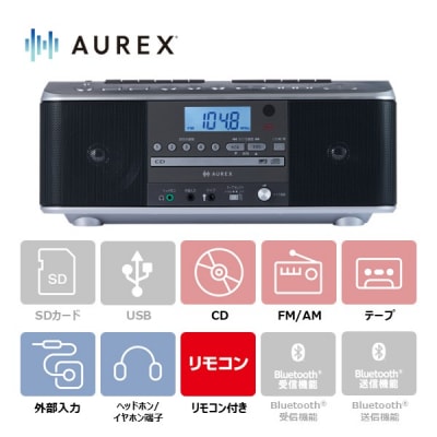 AUREX CDラジカセ AX-KCRW70(S) 【kw0240-0519】