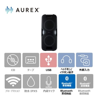 AUREX ワイヤレススピーカー AX-WSP60(K)【kw0240-0529】