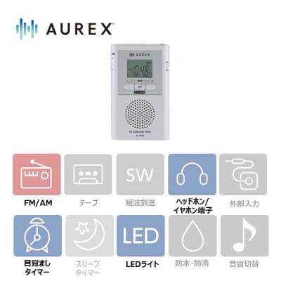 AUREX LEDライト付ポケットラジオ AX-PR30(W) 【kw0240-0522】