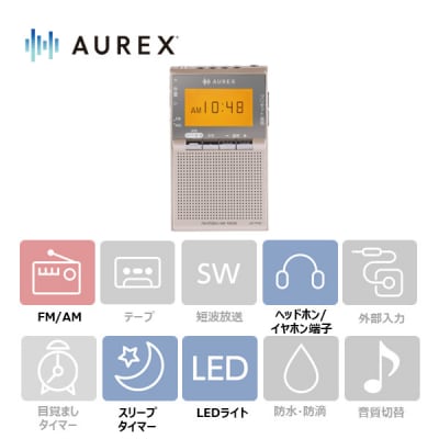 AUREX LEDライト付ポケットラジオ AX-PR40(N) 【kw0240-0523】