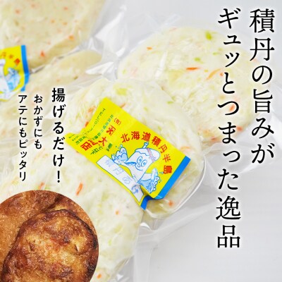 味自慢!かまぼこセット＜大川商店＞