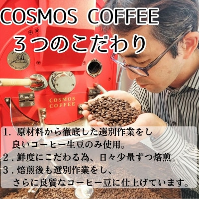 モーニングコーヒーに最適な「ライドオンブレンド」500g【粉】