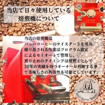 コーヒーマイスターの作ったコーヒーゼリー9個入り