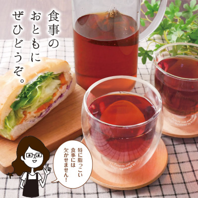 国産黒烏龍茶ティーバッグ 1袋(2g×80包)