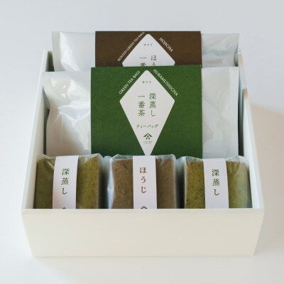 伝統のふかみギフトセット(ティーバッグタイプ)深蒸し茶&ほうじ茶+緑茶クッキー&ほうじ茶クッキー