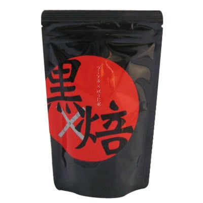 黒烏龍発酵茶セット