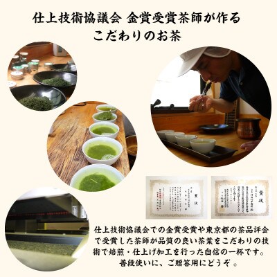 牧之原産深蒸し煎茶「白富士」12袋セット