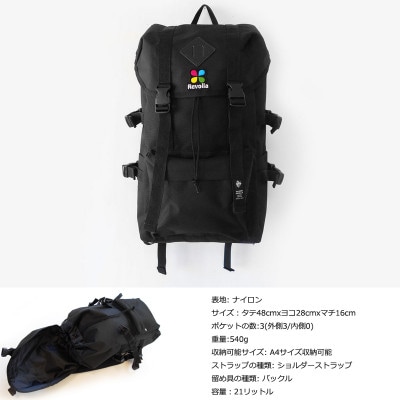 Revolla 軽量ナイロン マウンテンリュック 男女兼用 21リットル
