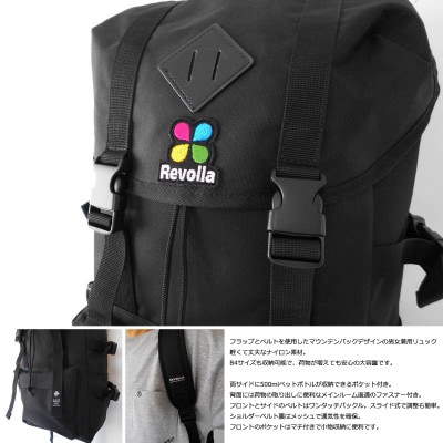 Revolla 軽量ナイロン マウンテンリュック 男女兼用 21リットル