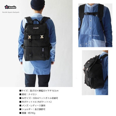 Revolla タブレットポケット付き スクエアバックパック リュック 男女兼用