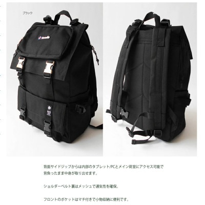 Revolla タブレットポケット付き スクエアバックパック リュック 男女兼用