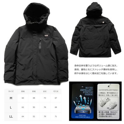 【L】Revolla 撥水ストレッチ中綿フードジャケット
